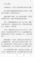 菲律宾移民局的业务会和指纹有关系吗 为您解答